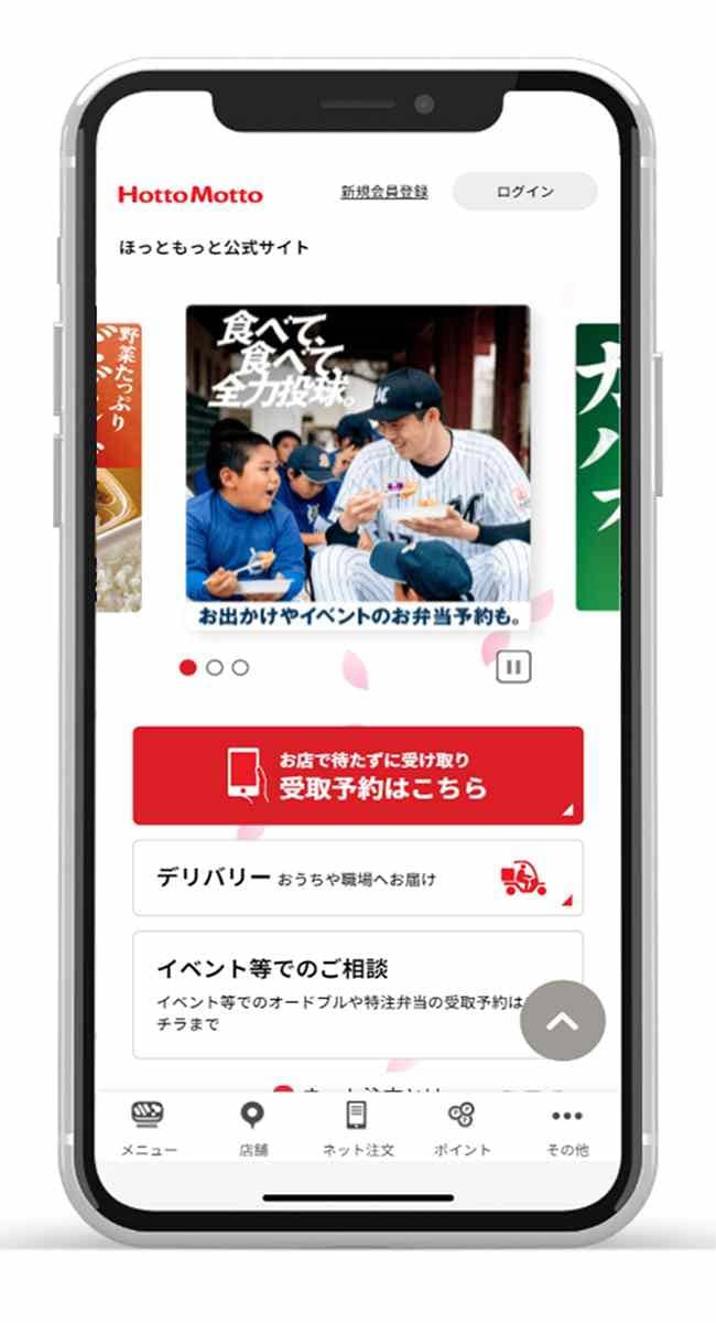 画像出典：PRTIMES（https://prtimes.jp/main/html/rd/p/000000388.000054093.html）